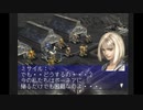 【のったり】フロントミッションセカンド【縛りプレイ】Mission 19 - Battle(3/3)