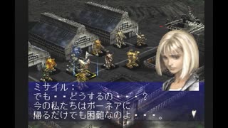 【のったり】フロントミッションセカンド【縛りプレイ】Mission 19 - Battle(3/3)