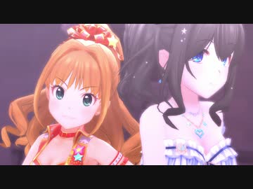 【デレステMV】Gaze and Gaze【ふみあか】