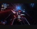 【Beat Saber】ファンサ