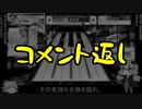 【CHUNITHM】ゆっくり・ゆかりのチュウニズム放浪記 Part29-2