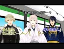 【ＭＭＤ刀剣乱舞】コンビニバイトする平安刀