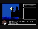 Changed RTA 41分39秒 part3/3