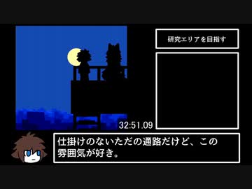 Changed RTA 41分39秒 part3/3