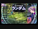 ノンラントナメ ノンジャンルランダム ハルト 軌跡の交叉
