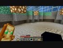 【マイクラ3rd】＃28 のんびり海底都市作り８日目！
