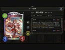 【ゆるめの】No.020 機械ランプドラゴン【女性カード縛り】