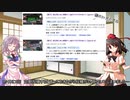 【東方】初心者ＧＭと野蛮ＰＬ達のドタバタSW2.5【part2-EX】