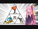 【Splatoon2】ビーコニスト茜のビーコントゥーン part7【VOICEROID実況】