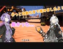 【Satisfactory】砂漠惑星を工場惑星に！！#03～自動化の始まり～ VOICEROID実況プレイ