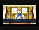 ◉至って真面目に逆転裁判2を実況プレイpart49◉