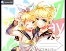 【鏡音リン・レン】トリセツ【Cover】