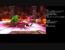 【縛り実況】拾ったモンスターだけでイルルカクリアする　part8