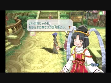 クワ縛り【実況】ルーンファクトリーフロンティア（109）