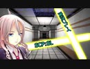 【SCPSL】タイムパラドックスは成功しない！歴史は収束するのだ！！【CeVIO】