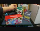 [開封]Nintendo Switch Lite ザシアン・ザマゼンタを開封!