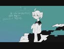 【重音テト】サイカ【UTAUカバー】