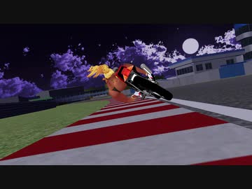 【MMD】Danger Zone_褐色娘_in 筑波CT