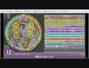 閃光ヴァルキュリア MASTER12+[simai #120]