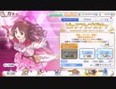 【プリコネ】ウヅキピックアップガチャ引きます