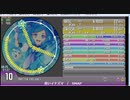 青いイナズマ MASTER[simai #121]