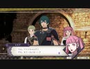 完全初見のガチ初心者だけど難易度ルナティックでいけるっしょ　PART19【ファイアーエムブレム風花雪月】