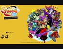 『シャンティ』ハーフ・ジーニーヒーローアルティメット・エディション【クラステーシャン岬】