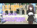 【QMAXV-15】とある北陸民のQMA日記　CC(200)【トーナメントLimited】