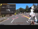 【1分弱車載前夜祭】あかりちゃんが今日もどっか行くようです