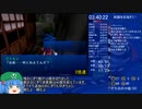 【RTA】冒険時代活劇ゴエモン100% 7:16:07 part6/10