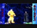 【MUGEN】 50本勝負 32本目 馬VS鹿　その飼い主もバトル　「できないことはなるべくやらないほうがいい。それが命にかかわるならなおさら。」マント―談