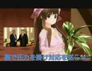 トイレットペーパー品切れ騒ぎの犯人ゆうじ