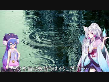 【ボイロラジオ】ウナイタラジオ　その２