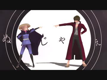 【MMD銀魂】快援隊でロキ【shin式坂本辰馬・陸奥モデル配布8周年(遅刻)】