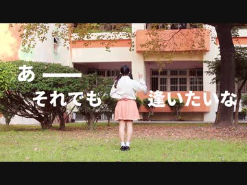 【夕日菜】惑星ループ 踊ってみた【∞する】