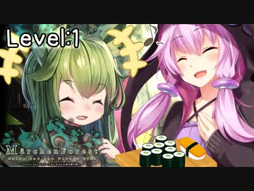 【めるふぉれ第2部】メルンちゃんのお母さんを尋ねて洞窟へ Level1【結月ゆかり(v2)実況】