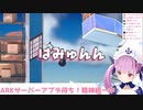 湊あくあのはみゅんが連発！【ホロライブ】