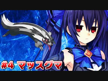 ポケモン剣盾 いそがしい人の悪統一対戦記 ネプテューヌ実況 全12件 ノワールさんのシリーズ ニコニコ動画