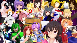 東方MMD酔混祭　告知動画