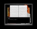 誰かを探しに「虚構の君と夢遊病者のしゅうまつ」を実況プレイ　Part5
