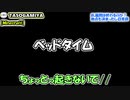 【マインクラフト】もしかして俺達って殺し合いでしか笑い取れない・・？【たそがみや】Part.5