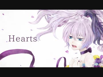 【flower】Hearts【VOCALOIDカバー】