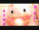 「音フェチ」イヤホン推奨！ASMR！リクエスト♪サラウンド立体音響！耳かきごっこ♪睡眠用BGM！ザワザワ音が苦手な方はご注意下さい。