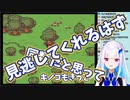 リゼ・マザーエスタのかわいいシーン集