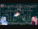 【ボイスロイド実況】自由気ままに星のカービィ スターアライズを実況　その13