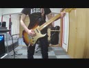 PUFFY/これが私の生きる道 を弾いてみた。