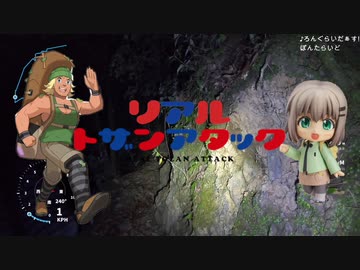 【ゆっくり】愛宕神社初詣愛宕山RTAロングライド【リアル登山アタック】