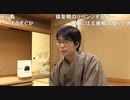 【第5期叡王戦挑戦者決定戦最終局⑦】豊島将之竜王名人×渡辺明三冠