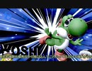 ゆっくりDE スマブラSPECIAL対戦実況　その18（YOSHI)