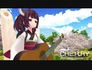 CHE.R.RY Acoustic.cover feat.東北きりたん【NEUTRINO】
